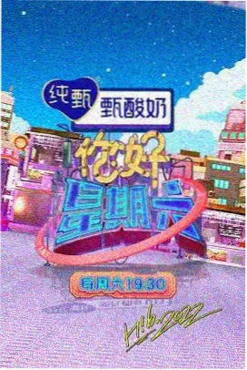 八月的录音带 韩国剧情爱情电影封面